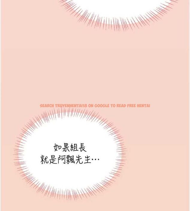 查看漫画飛機杯女神連線中 - 第63話-再也不用隱瞞身分了 - tymanga.com中的4581836图片
