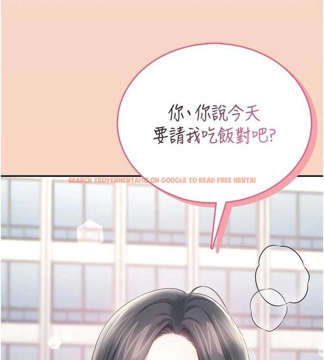 查看漫画飛機杯女神連線中 - 第63話-再也不用隱瞞身分了 - tymanga.com中的4581837图片