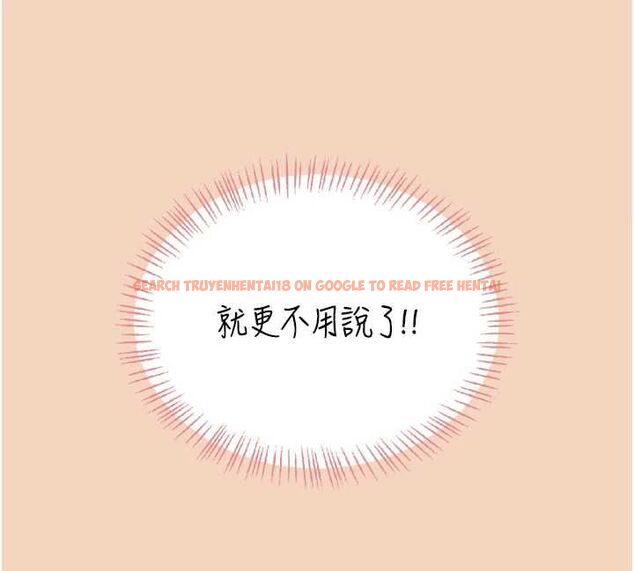 查看漫画飛機杯女神連線中 - 第63話-再也不用隱瞞身分了 - tymanga.com中的4581839图片