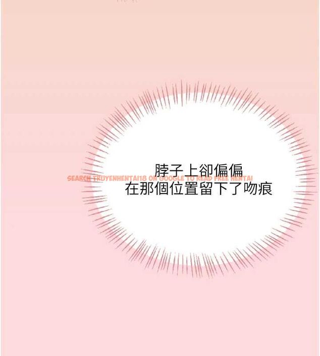 查看漫画飛機杯女神連線中 - 第63話-再也不用隱瞞身分了 - tymanga.com中的4581841图片