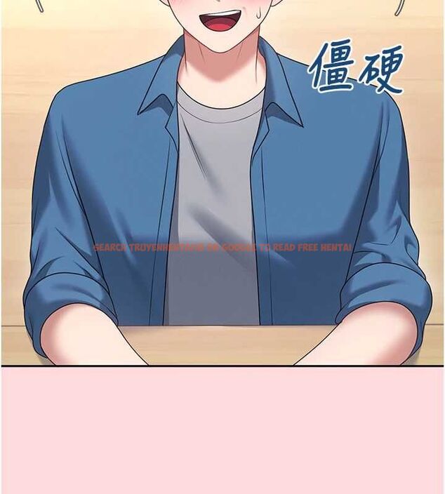 查看漫画飛機杯女神連線中 - 第63話-再也不用隱瞞身分了 - tymanga.com中的4581844图片