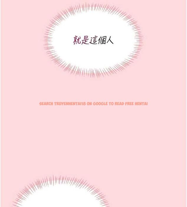 查看漫画飛機杯女神連線中 - 第63話-再也不用隱瞞身分了 - tymanga.com中的4581845图片