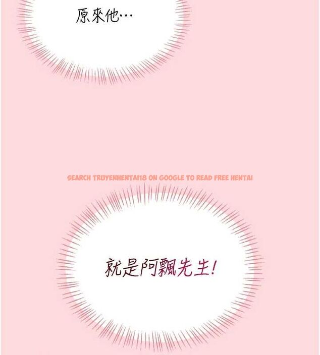 查看漫画飛機杯女神連線中 - 第63話-再也不用隱瞞身分了 - tymanga.com中的4581846图片