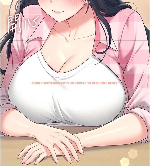 查看漫画飛機杯女神連線中 - 第63話-再也不用隱瞞身分了 - tymanga.com中的4581848图片