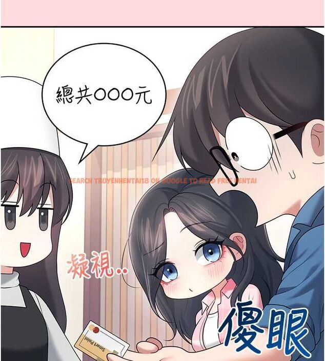 查看漫画飛機杯女神連線中 - 第63話-再也不用隱瞞身分了 - tymanga.com中的4581850图片