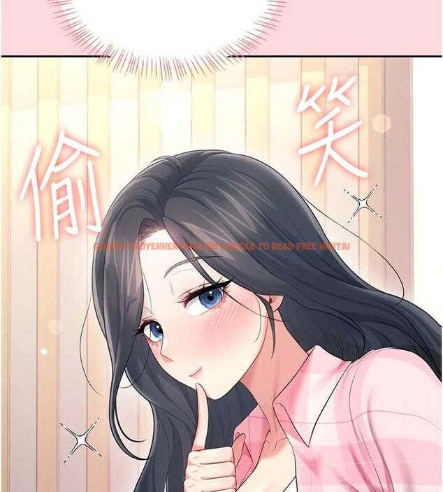 查看漫画飛機杯女神連線中 - 第63話-再也不用隱瞞身分了 - tymanga.com中的4581852图片
