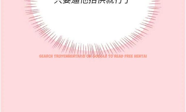 查看漫画飛機杯女神連線中 - 第63話-再也不用隱瞞身分了 - tymanga.com中的4581854图片