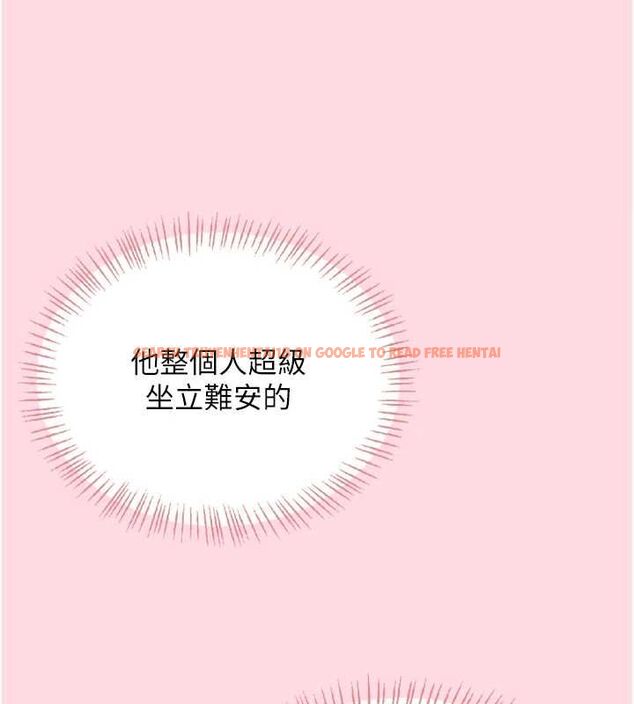 查看漫画飛機杯女神連線中 - 第63話-再也不用隱瞞身分了 - tymanga.com中的4581855图片