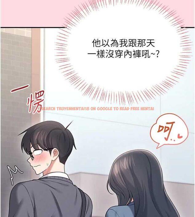 查看漫画飛機杯女神連線中 - 第63話-再也不用隱瞞身分了 - tymanga.com中的4581856图片