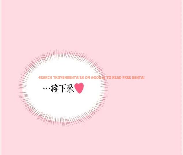 查看漫画飛機杯女神連線中 - 第63話-再也不用隱瞞身分了 - tymanga.com中的4581858图片