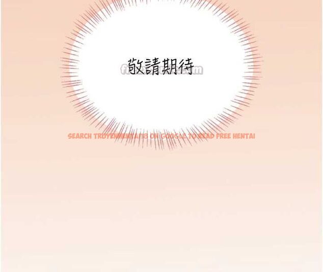 查看漫画飛機杯女神連線中 - 第63話-再也不用隱瞞身分了 - tymanga.com中的4581862图片