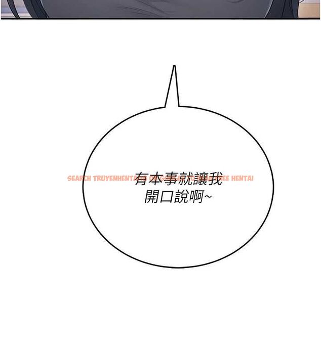 查看漫画飛機杯女神連線中 - 第63話-再也不用隱瞞身分了 - tymanga.com中的4581865图片