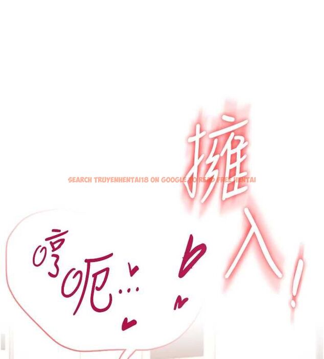 查看漫画飛機杯女神連線中 - 第63話-再也不用隱瞞身分了 - tymanga.com中的4581867图片