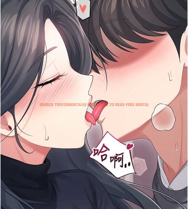 查看漫画飛機杯女神連線中 - 第63話-再也不用隱瞞身分了 - tymanga.com中的4581872图片
