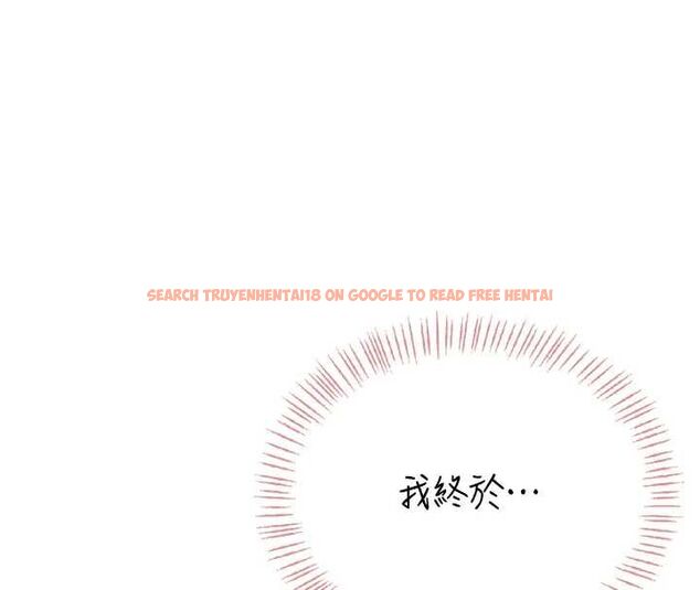 查看漫画飛機杯女神連線中 - 第63話-再也不用隱瞞身分了 - tymanga.com中的4581874图片