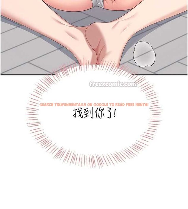 查看漫画飛機杯女神連線中 - 第63話-再也不用隱瞞身分了 - tymanga.com中的4581877图片