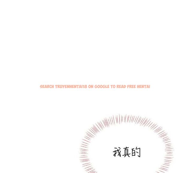 查看漫画飛機杯女神連線中 - 第63話-再也不用隱瞞身分了 - tymanga.com中的4581878图片