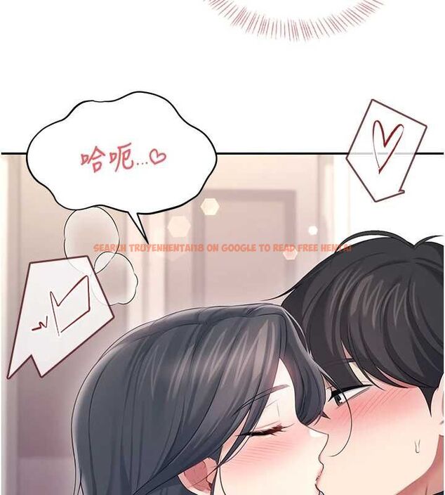 查看漫画飛機杯女神連線中 - 第63話-再也不用隱瞞身分了 - tymanga.com中的4581879图片