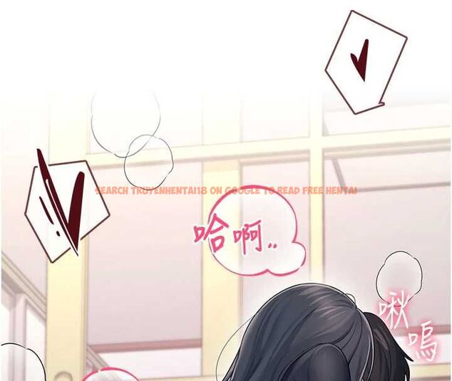 查看漫画飛機杯女神連線中 - 第63話-再也不用隱瞞身分了 - tymanga.com中的4581882图片