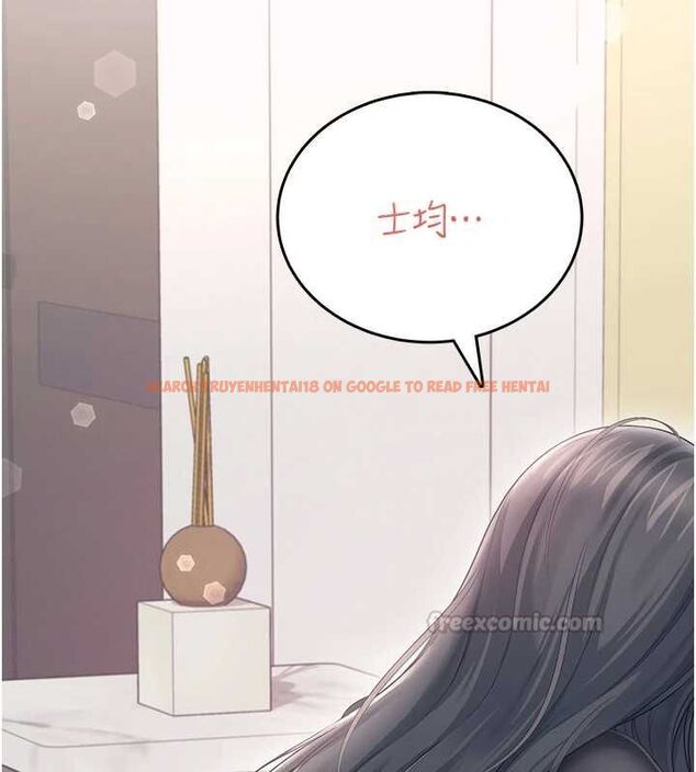 查看漫画飛機杯女神連線中 - 第63話-再也不用隱瞞身分了 - tymanga.com中的4581890图片