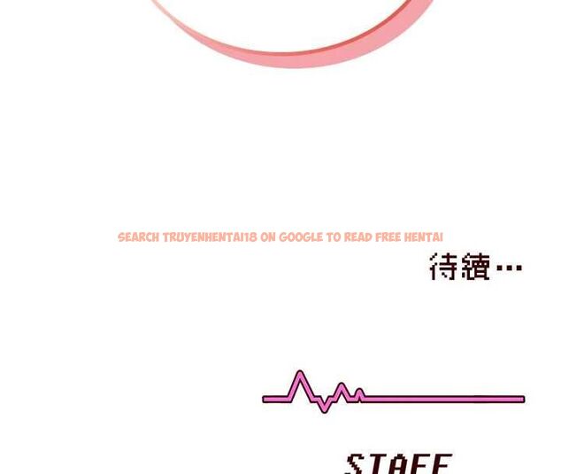 查看漫画飛機杯女神連線中 - 第63話-再也不用隱瞞身分了 - tymanga.com中的4581893图片