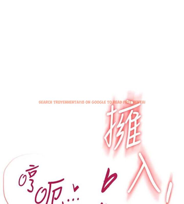 查看漫画飛機杯女神連線中 - 第64話-「第一次」親密接觸 - tymanga.com中的4602804图片