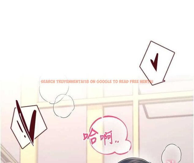 查看漫画飛機杯女神連線中 - 第64話-「第一次」親密接觸 - tymanga.com中的4602819图片