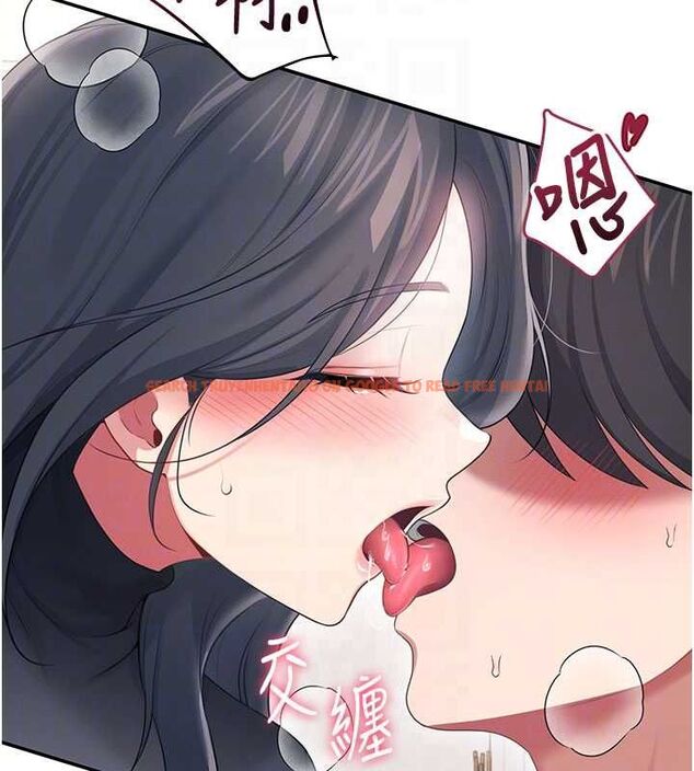查看漫画飛機杯女神連線中 - 第64話-「第一次」親密接觸 - tymanga.com中的4602824图片
