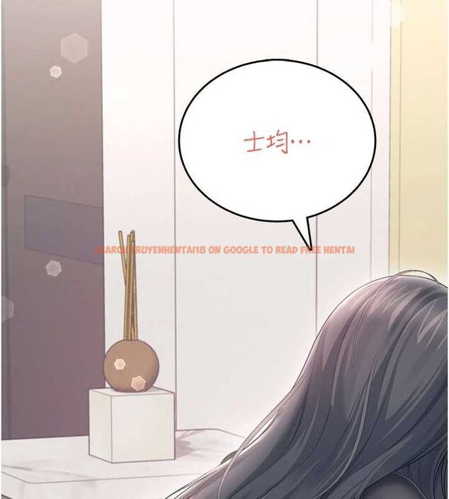 查看漫画飛機杯女神連線中 - 第64話-「第一次」親密接觸 - tymanga.com中的4602827图片