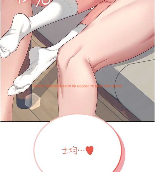 查看漫画飛機杯女神連線中 - 第64話-「第一次」親密接觸 - tymanga.com中的4602829图片