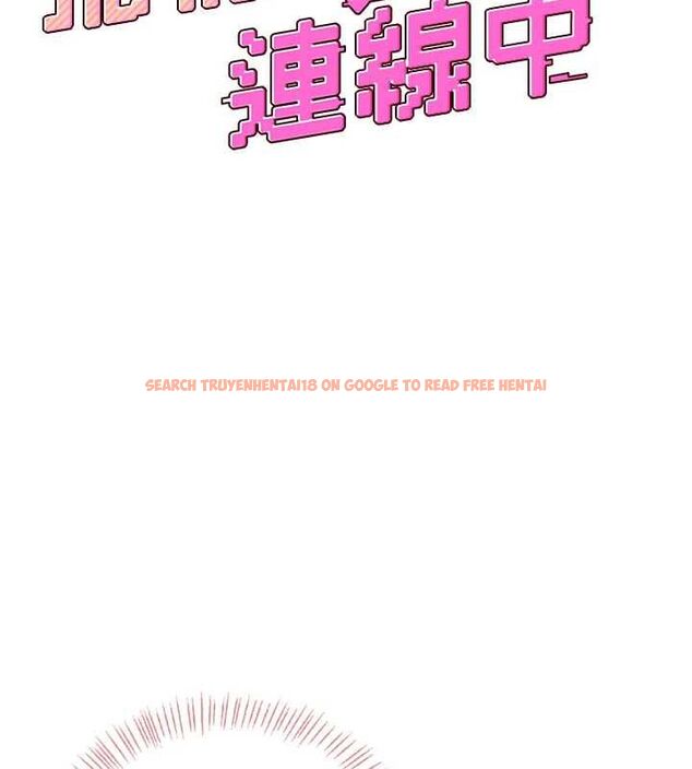 查看漫画飛機杯女神連線中 - 第64話-「第一次」親密接觸 - tymanga.com中的4602832图片
