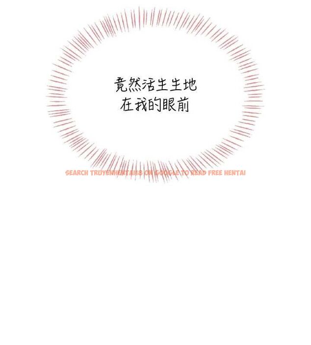 查看漫画飛機杯女神連線中 - 第64話-「第一次」親密接觸 - tymanga.com中的4602835图片