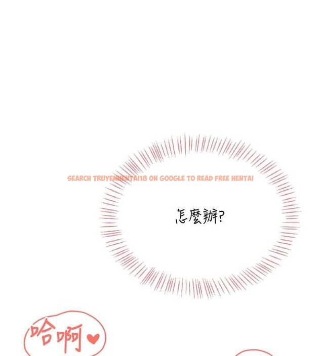 查看漫画飛機杯女神連線中 - 第64話-「第一次」親密接觸 - tymanga.com中的4602836图片