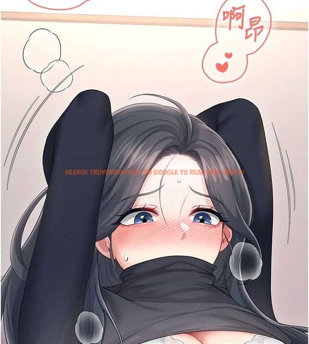 查看漫画飛機杯女神連線中 - 第64話-「第一次」親密接觸 - tymanga.com中的4602837图片