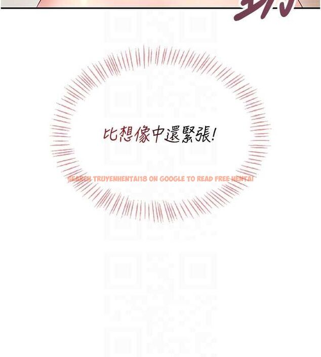 查看漫画飛機杯女神連線中 - 第64話-「第一次」親密接觸 - tymanga.com中的4602839图片
