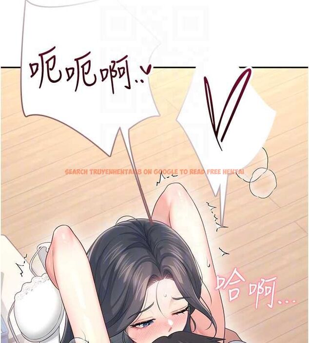 查看漫画飛機杯女神連線中 - 第64話-「第一次」親密接觸 - tymanga.com中的4602852图片