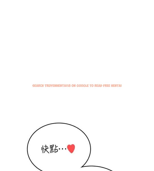 查看漫画飛機杯女神連線中 - 第64話-「第一次」親密接觸 - tymanga.com中的4602857图片