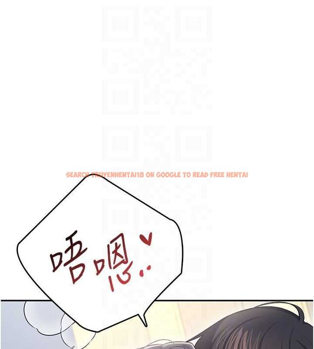 查看漫画飛機杯女神連線中 - 第64話-「第一次」親密接觸 - tymanga.com中的4602866图片