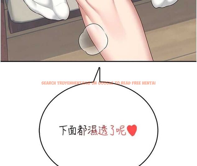 查看漫画飛機杯女神連線中 - 第64話-「第一次」親密接觸 - tymanga.com中的4602873图片