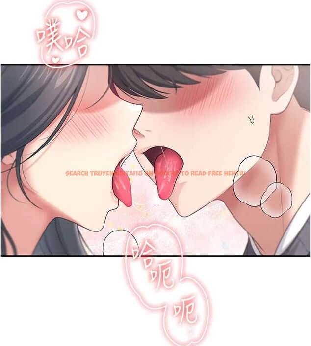 查看漫画飛機杯女神連線中 - 第64話-「第一次」親密接觸 - tymanga.com中的4602875图片