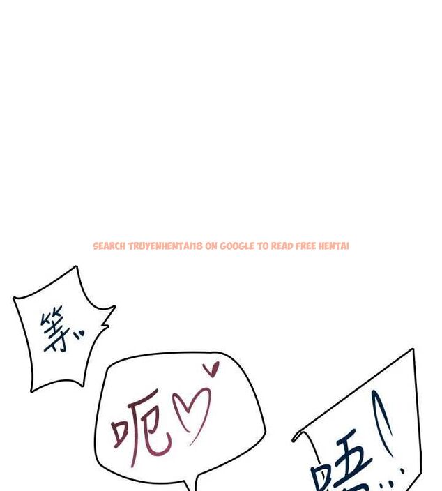 查看漫画飛機杯女神連線中 - 第64話-「第一次」親密接觸 - tymanga.com中的4602884图片