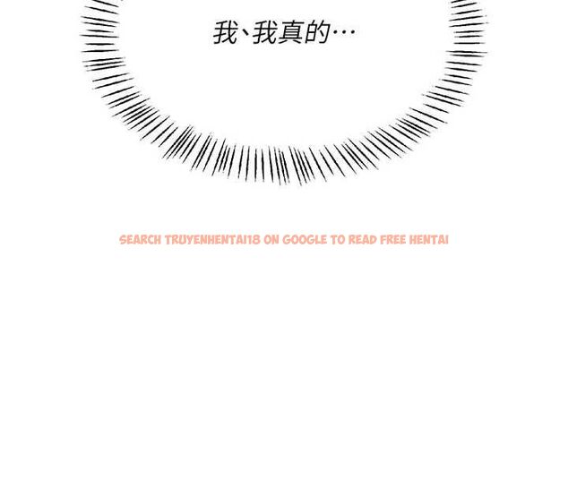 查看漫画飛機杯女神連線中 - 第64話-「第一次」親密接觸 - tymanga.com中的4602887图片