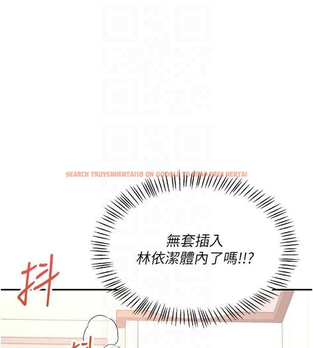 查看漫画飛機杯女神連線中 - 第64話-「第一次」親密接觸 - tymanga.com中的4602888图片