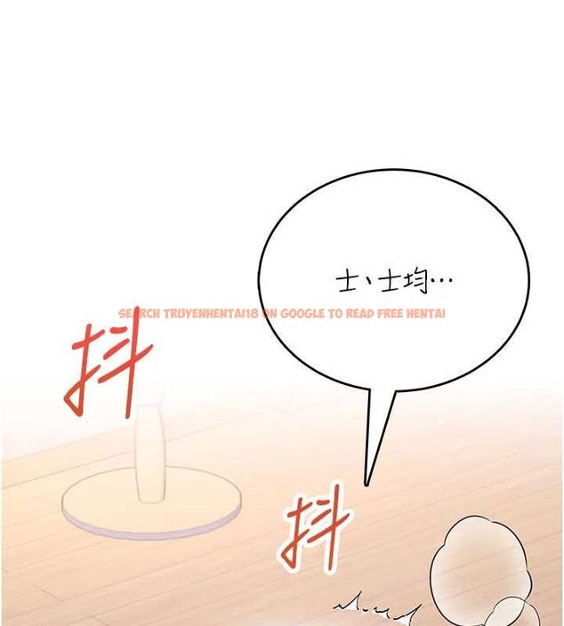 查看漫画飛機杯女神連線中 - 第64話-「第一次」親密接觸 - tymanga.com中的4602892图片