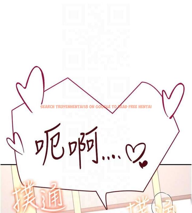 查看漫画飛機杯女神連線中 - 第64話-「第一次」親密接觸 - tymanga.com中的4602896图片
