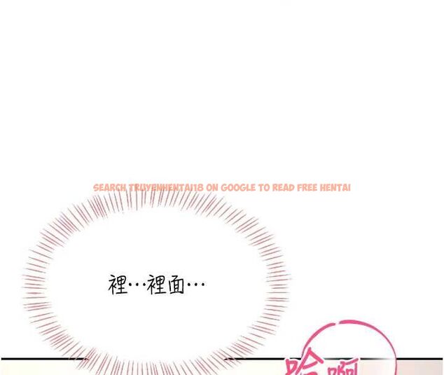 查看漫画飛機杯女神連線中 - 第64話-「第一次」親密接觸 - tymanga.com中的4602899图片