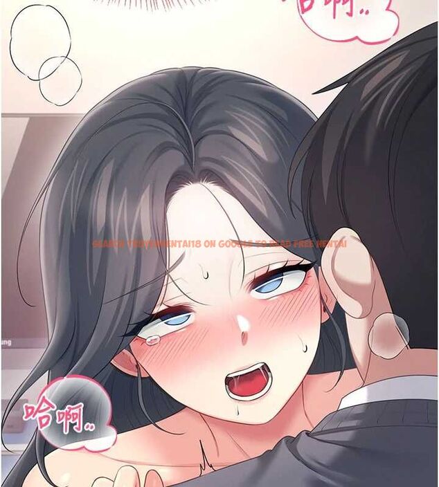 查看漫画飛機杯女神連線中 - 第64話-「第一次」親密接觸 - tymanga.com中的4602900图片