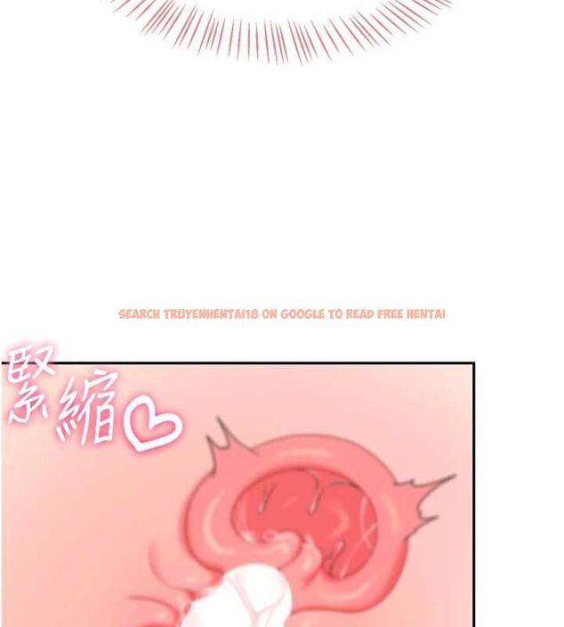 查看漫画飛機杯女神連線中 - 第64話-「第一次」親密接觸 - tymanga.com中的4602902图片