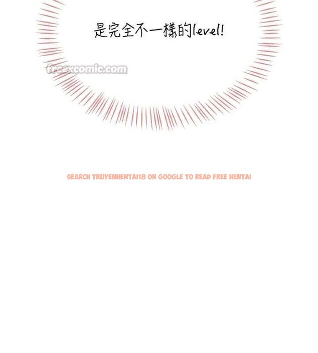 查看漫画飛機杯女神連線中 - 第64話-「第一次」親密接觸 - tymanga.com中的4602908图片