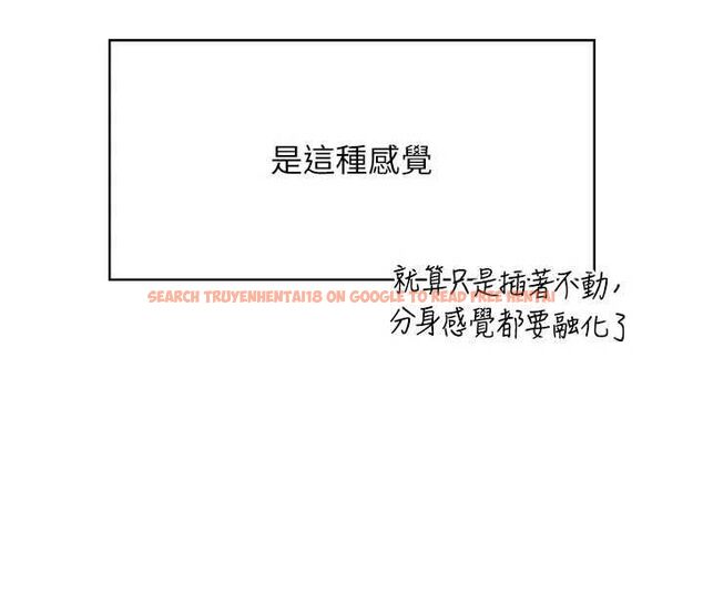 查看漫画飛機杯女神連線中 - 第64話-「第一次」親密接觸 - tymanga.com中的4602911图片